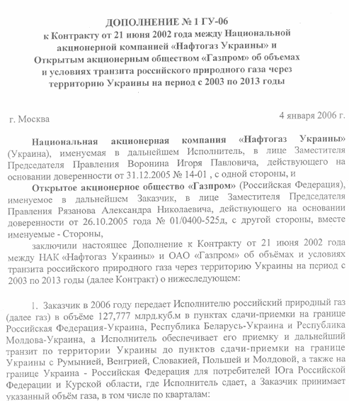 приказ фтс россии от 09.12.2008 1552